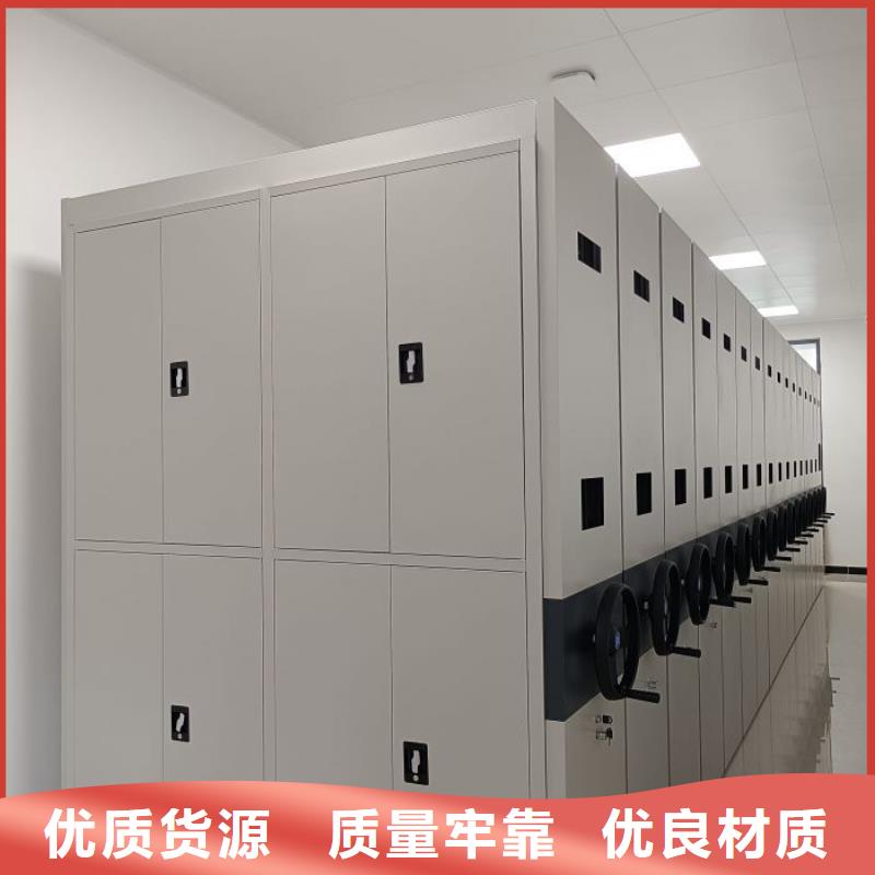 行业的发展现状及方案【鑫康】档案袋密集柜