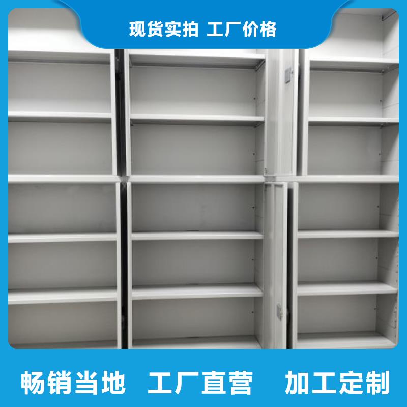 现货充裕鑫康好货直供 智能密集架,【电动密集架】实力厂家-(当地)生产厂家