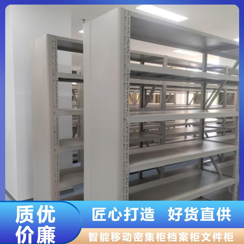 现货充裕鑫康好货直供 智能密集架,【电动密集架】实力厂家-(当地)生产厂家