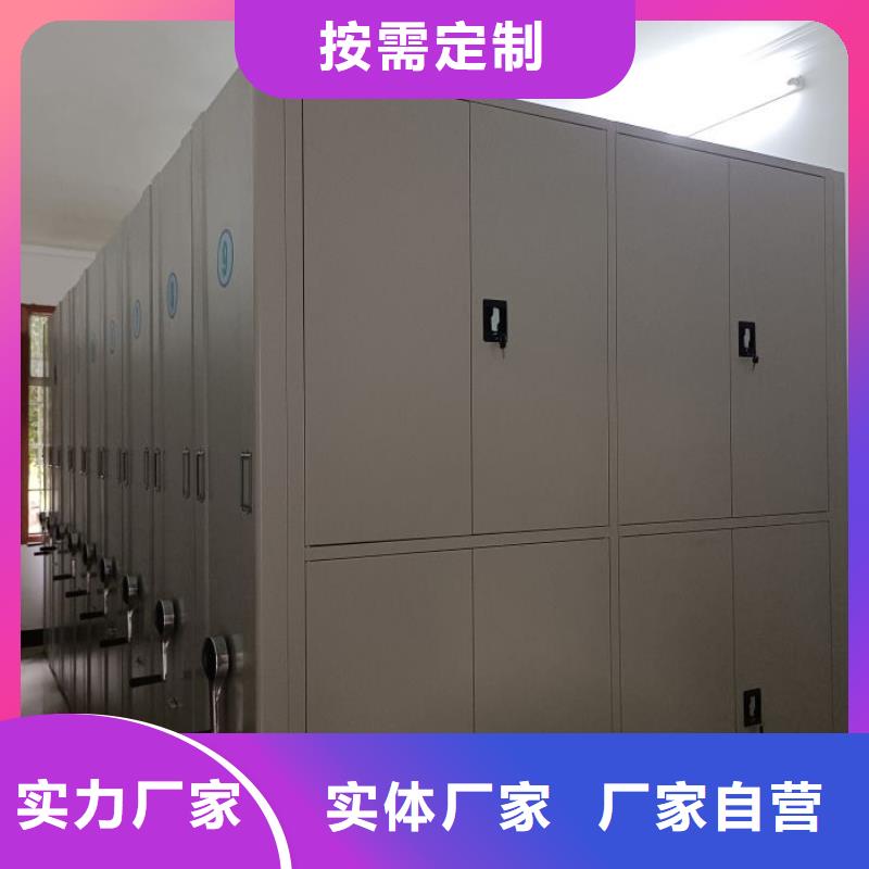 设计新颖【鑫康】电动智能密集柜