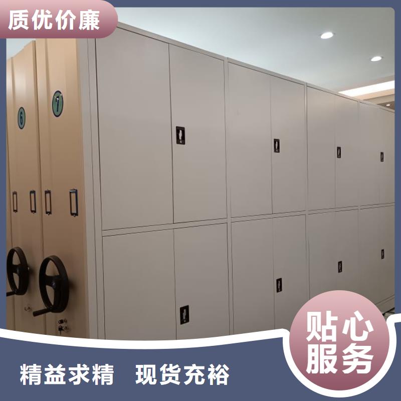 甄选:合作共赢 密集架【密集档案柜】实力才是硬道理