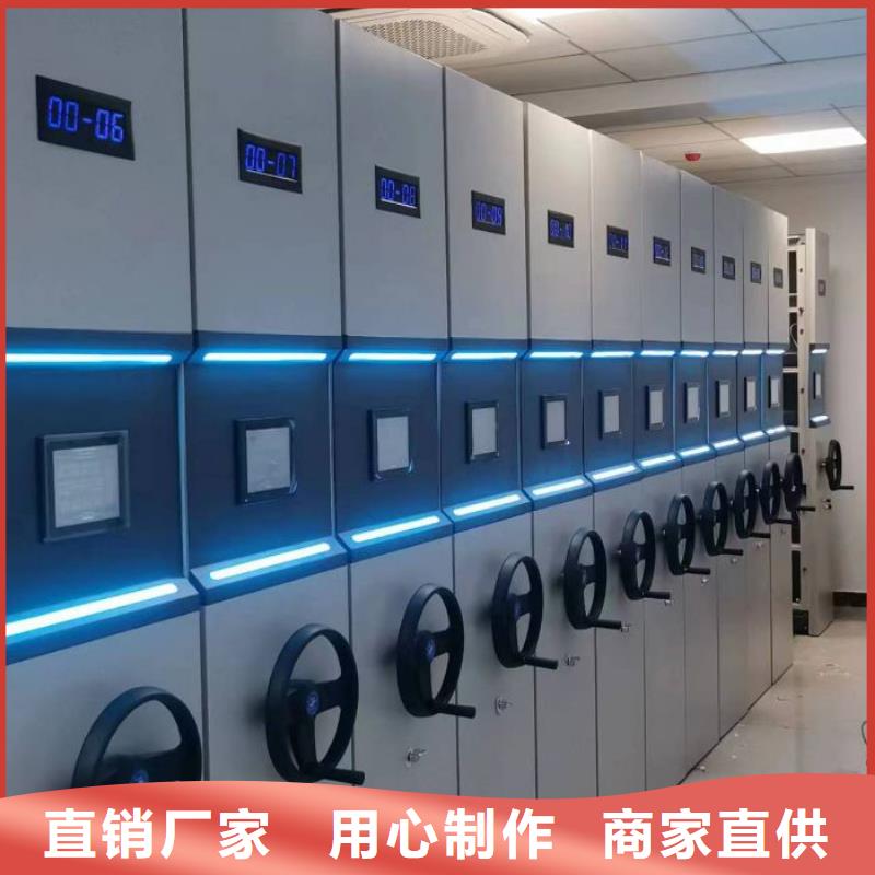 信为本【鑫康】钢质密集柜
