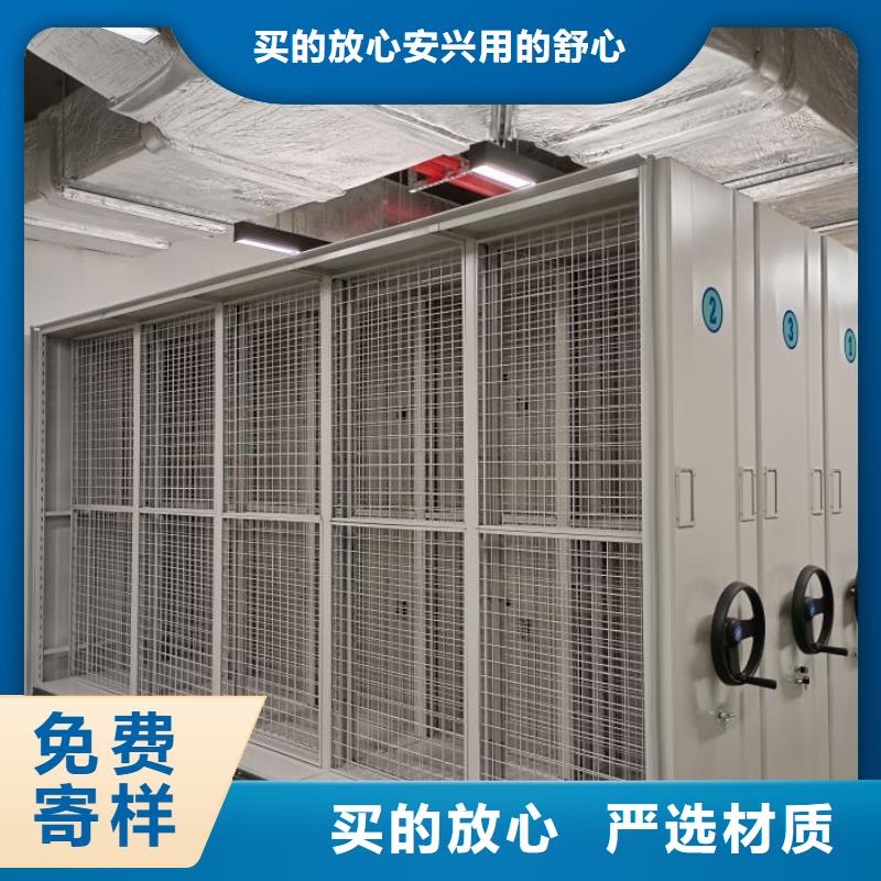 源头工厂量大优惠【密集架1】移动密集架厂家质量过硬-《鑫康》
