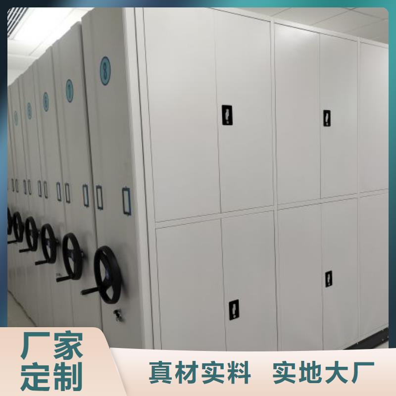 全心全意【鑫康】万宁市手摇橱式全封闭移动密集架