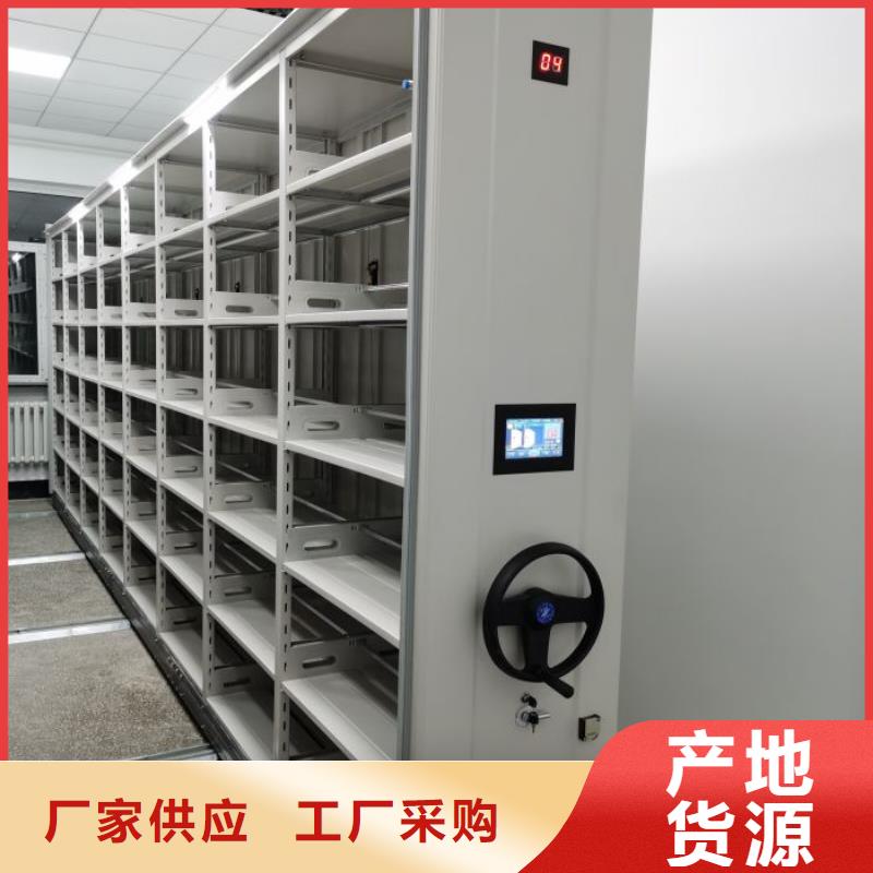 免费安装【鑫康】档案资料密集柜