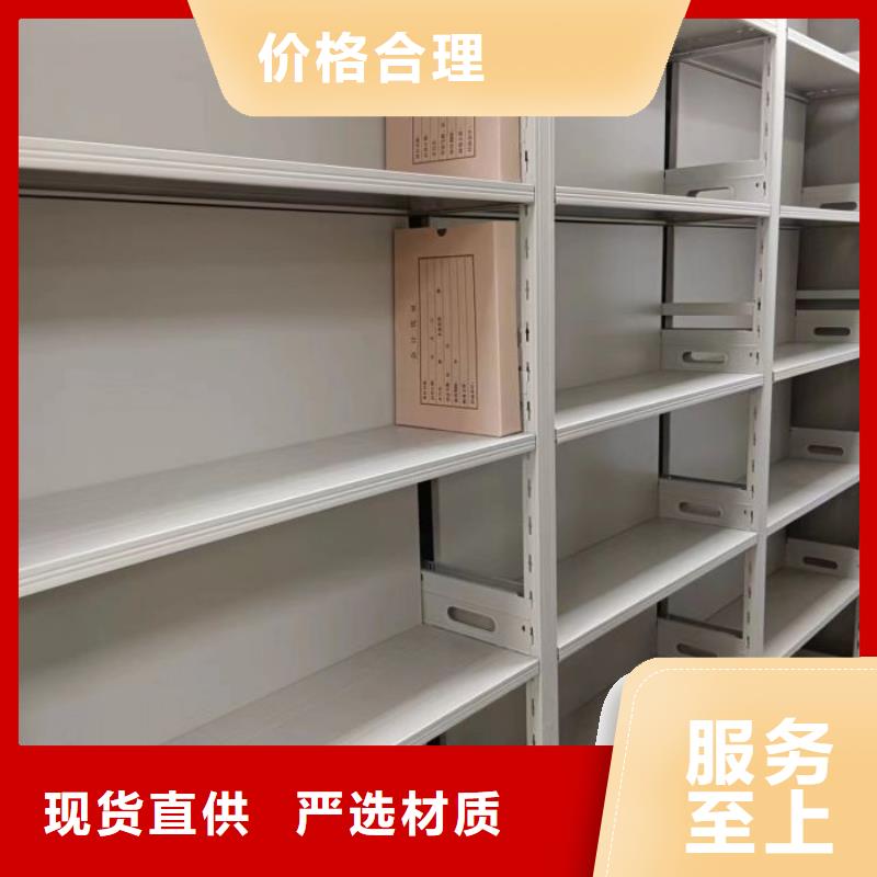 产品使用误区【鑫康】档案馆手动密集架