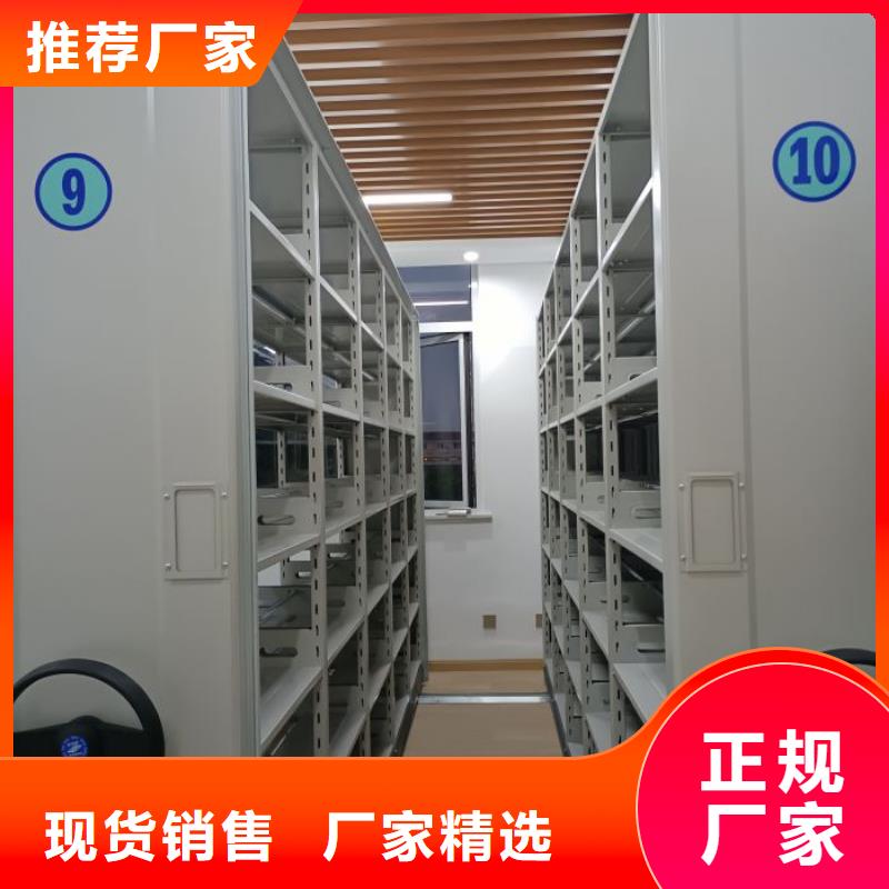 全心全意【鑫康】万宁市手摇橱式全封闭移动密集架