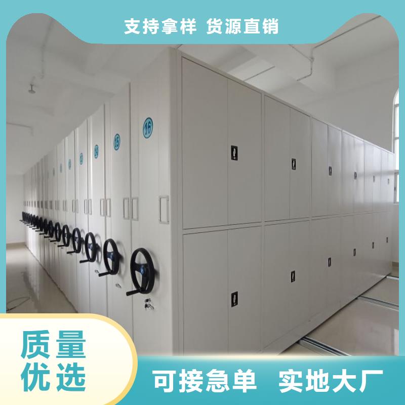 <鑫康>【符合行业标准 密集柜_电动密集柜好货直供】