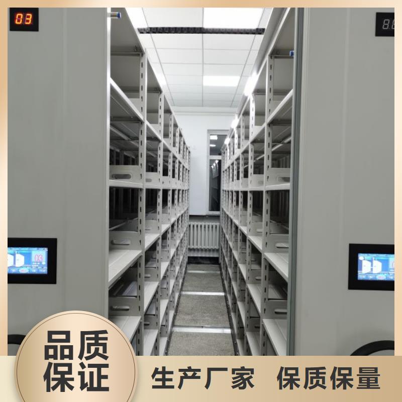 鑫康实力雄厚品质保障【密集柜】 移动密集架生产型