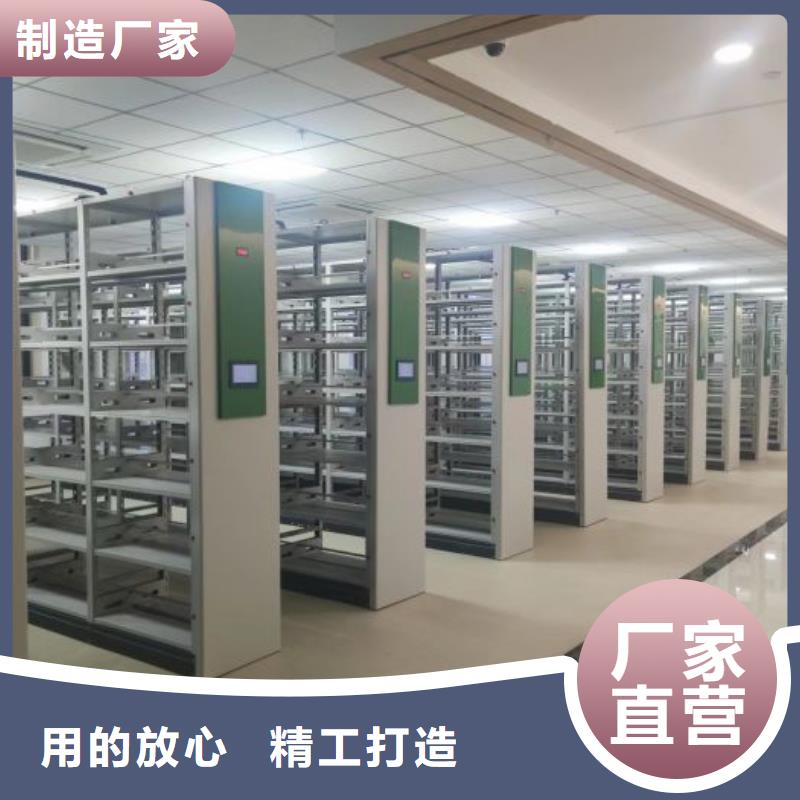 至诚服务【鑫康】移动资料柜
