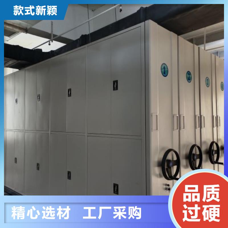【性价比高 档案密集架,移动密集架设备齐全支持定制】_移动手动智能密集柜密集架鑫康档案设备销售有限公司