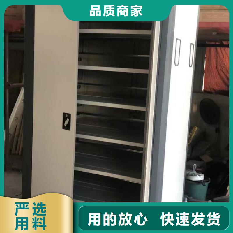 销售专卖【鑫康】移动文件柜