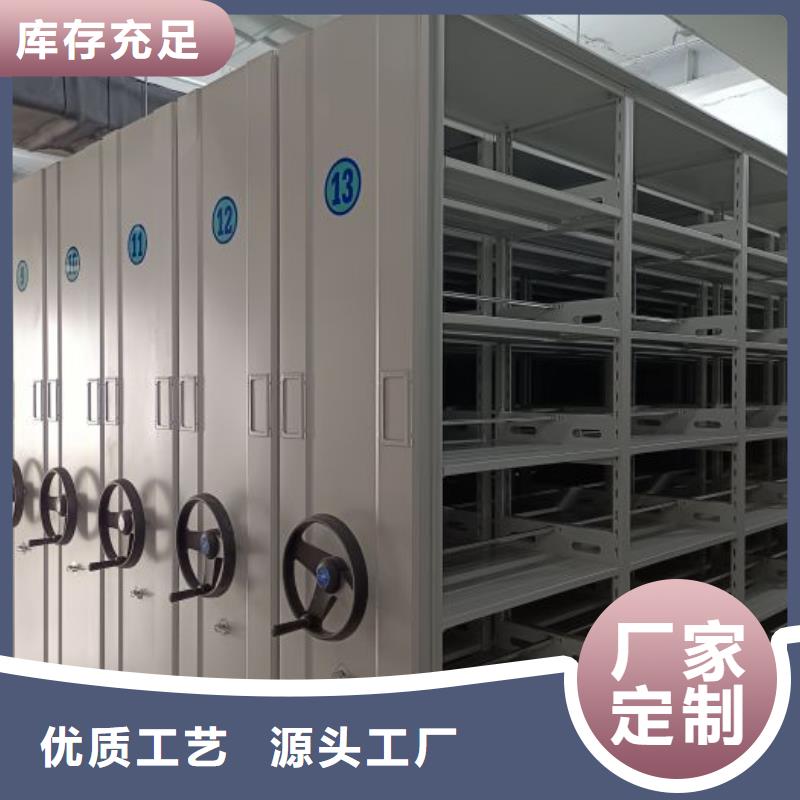 鑫康价格低 档案密集柜 【移动密集架】一致好评产品-随到随提-移动手动智能密集柜密集架鑫康档案设备销售有限公司