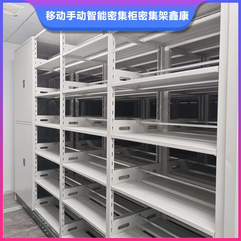 图书馆智能密集书架-自主研发