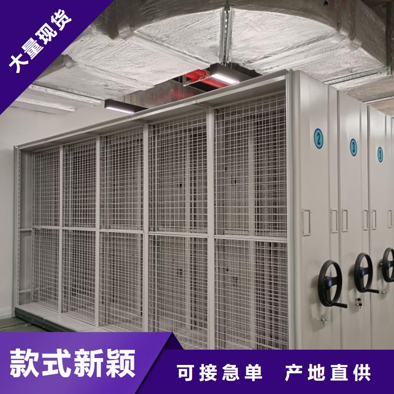 鑫康价格低 档案密集柜 【移动密集架】一致好评产品-随到随提-移动手动智能密集柜密集架鑫康档案设备销售有限公司