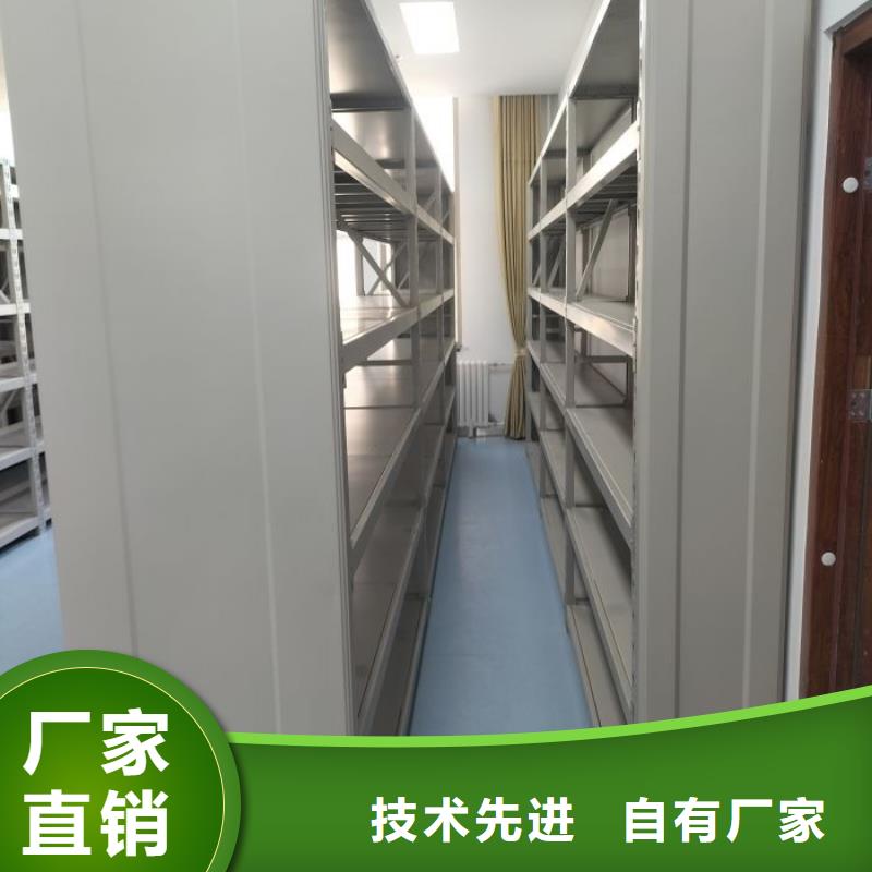 鑫康价格低 档案密集柜 【移动密集架】一致好评产品-随到随提-移动手动智能密集柜密集架鑫康档案设备销售有限公司