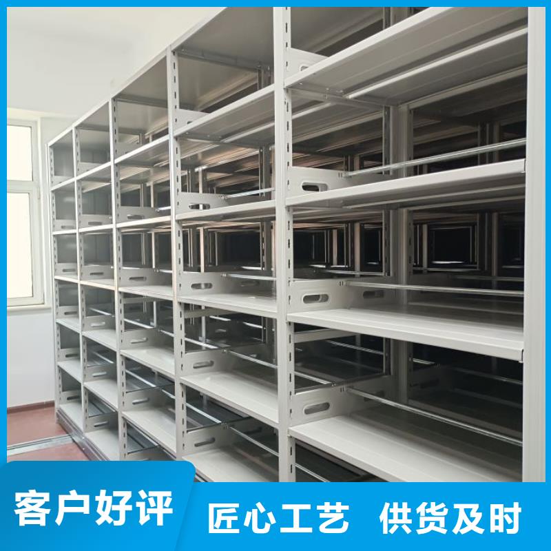 甄选:诚信可靠【手动密集架】移动密集架源厂直销-移动手动智能密集柜密集架鑫康档案设备销售有限公司