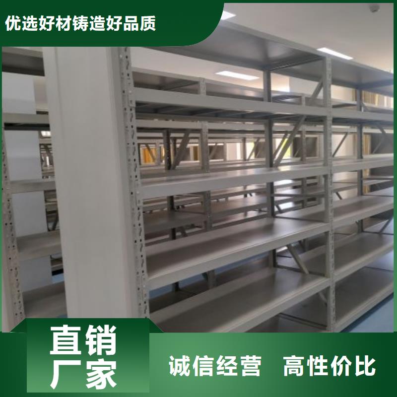 甄选:诚信可靠【手动密集架】移动密集架源厂直销-移动手动智能密集柜密集架鑫康档案设备销售有限公司