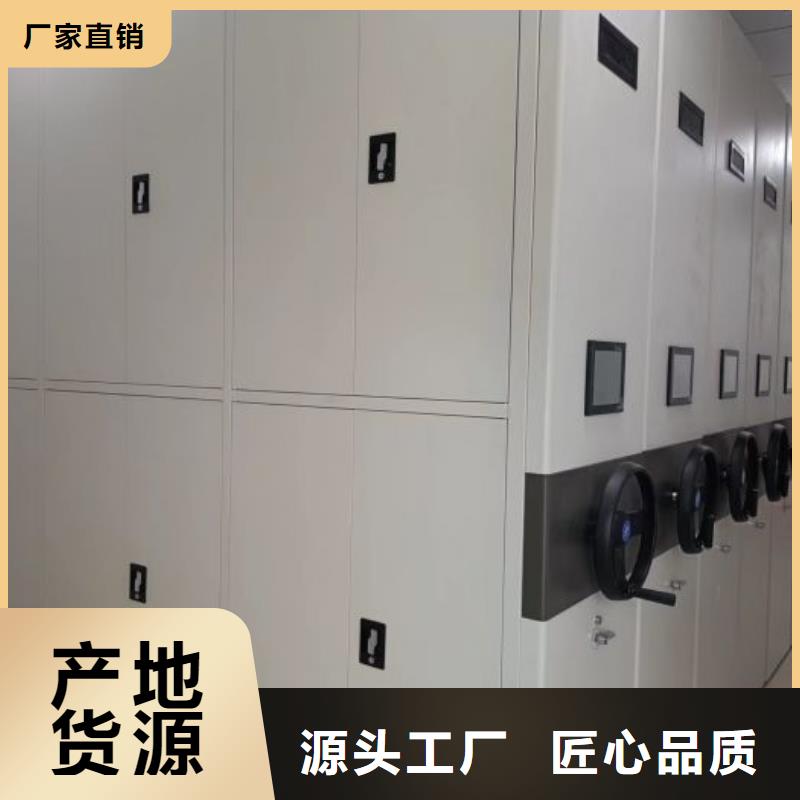 鑫康定金锁价 智能密集架【移动密集架】厂家直销直供、库存量大-《本地》服务商