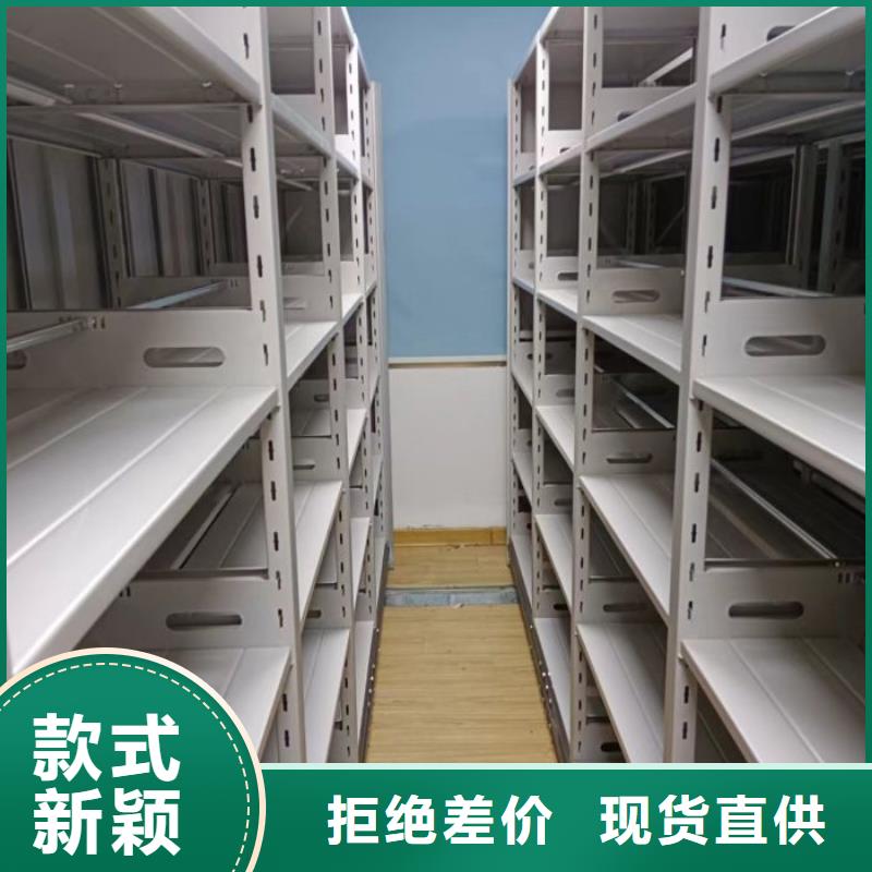 值得买【智能密集架】 移动密集架现货交易|本地厂家