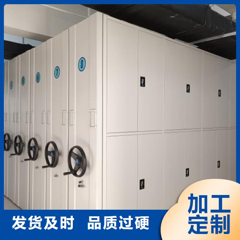 {当地}(鑫康)品质保障价格合理 智能密集柜_【移动密集架】厂家直销大量现货好产品好服务