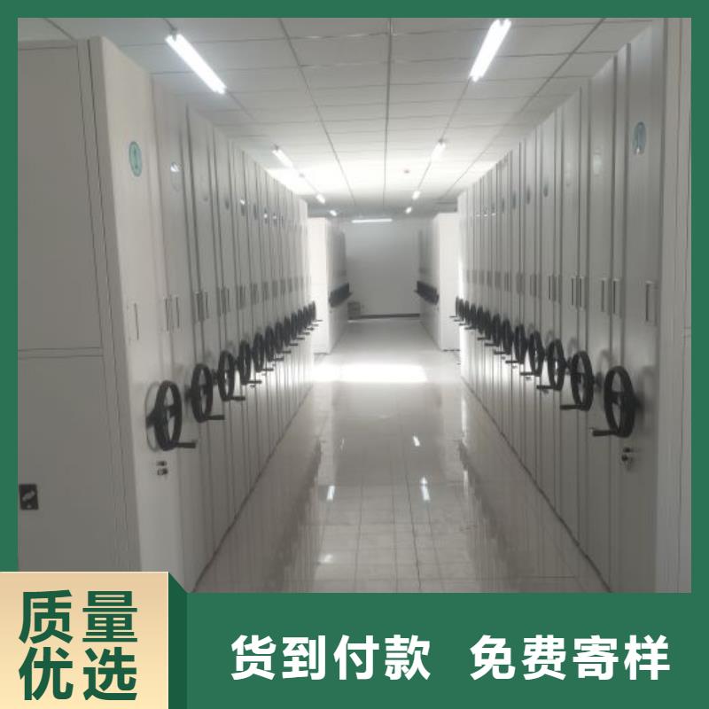 {当地}(鑫康)品质保障价格合理 智能密集柜_【移动密集架】厂家直销大量现货好产品好服务