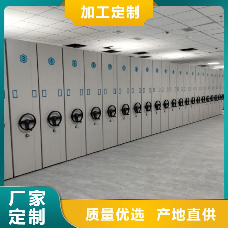 厂家服务为先【鑫康】档案资料柜