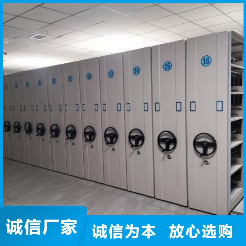 沟通合作【鑫康】儋州市全封闭移动档案架