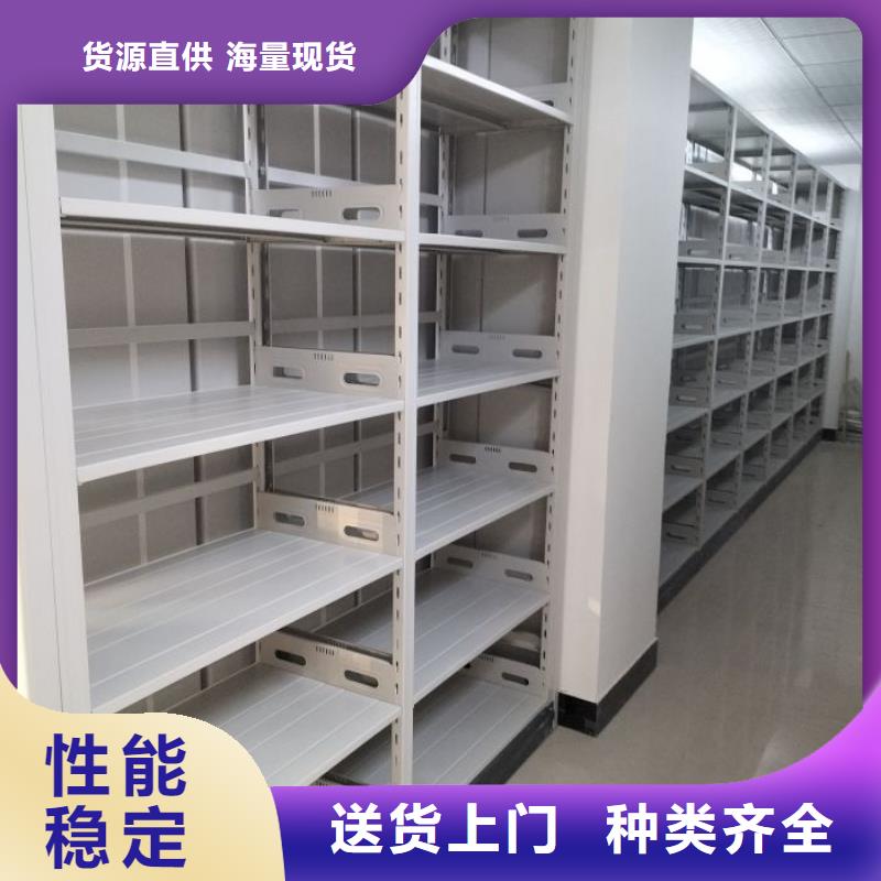 移动密集档案架实体厂家成本低