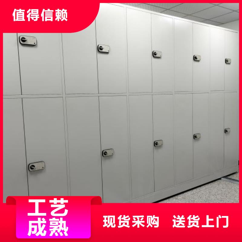 沟通合作【鑫康】儋州市全封闭移动档案架