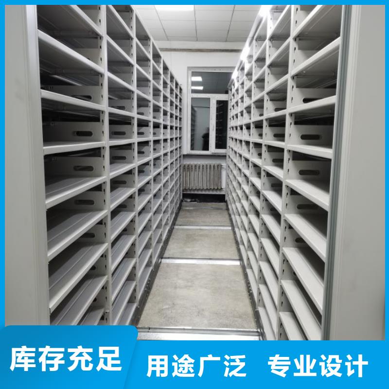 档案室用智能型密集架设计