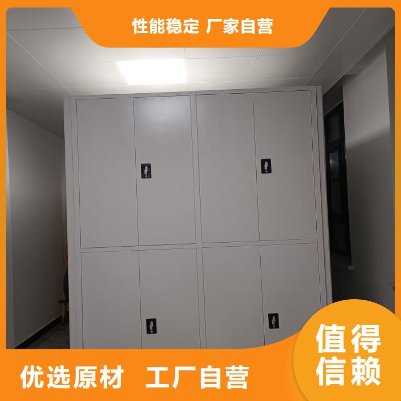 视频:【鑫康】工厂价格 密集柜2-【仓储可拆卸货架】一站式采购商