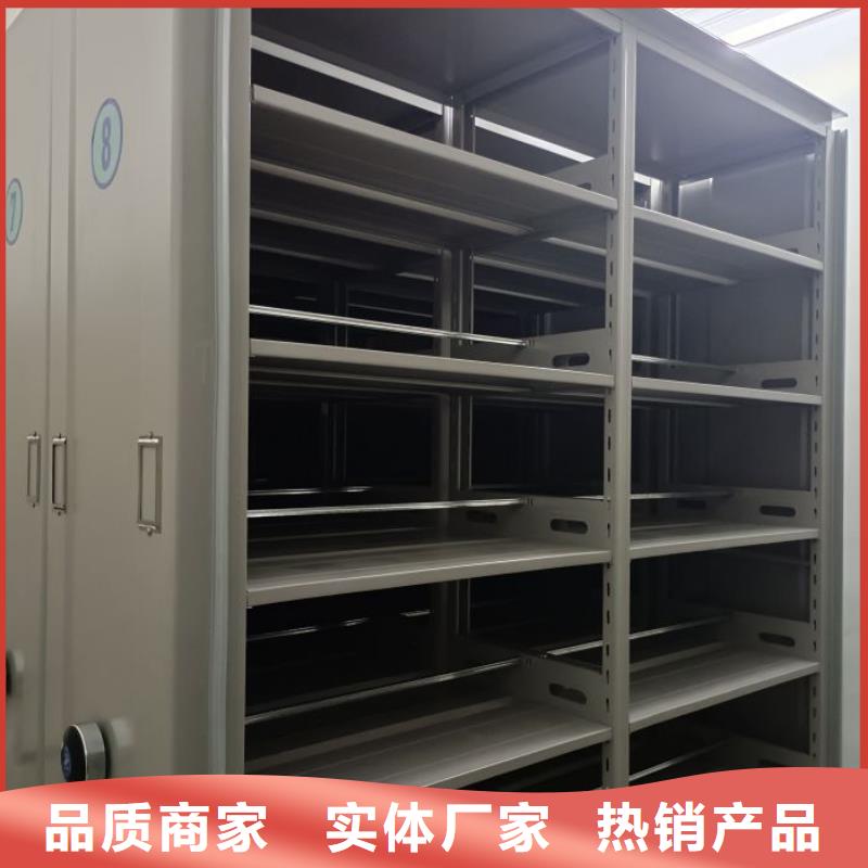 技术服务【鑫康】档案室活动密集柜
