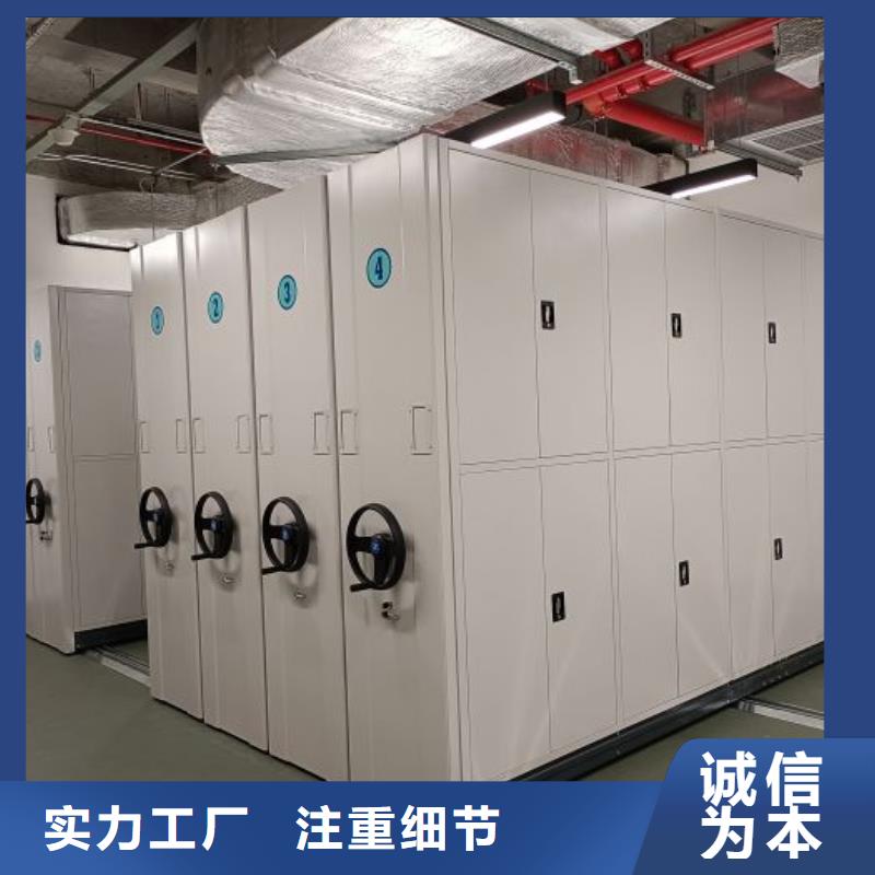 厂诚信经营【密集架】_密集档案架实力雄厚品质保障-当地用心细节_产品中心