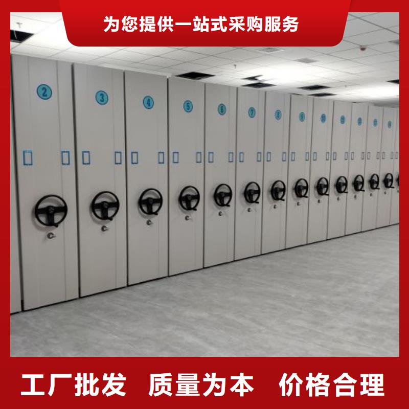 哪里卖的便宜【鑫康】手摇式档案密集架
