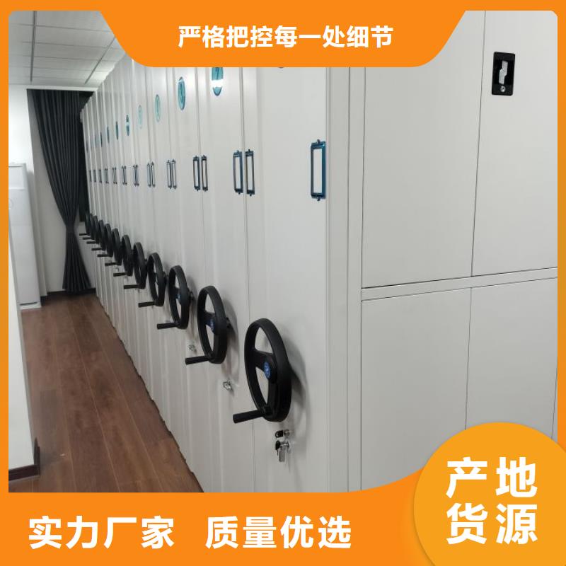 诚实守信【鑫康】图书馆密集架