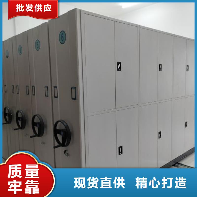 技术指导【鑫康】手摇文件柜