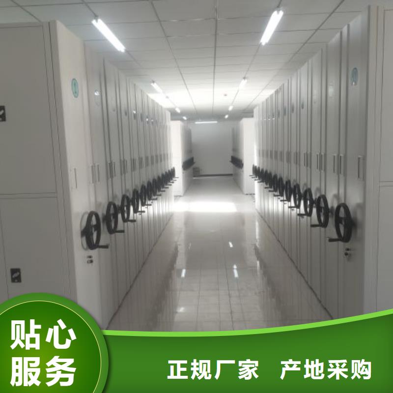 网上促销【鑫康】全封闭式档案密集架