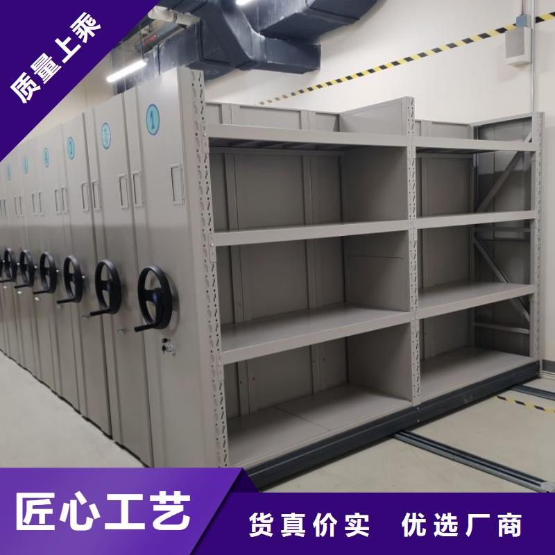 品质服务 智能密集架场报价-鑫康手动智能密集柜档案柜生产厂家
