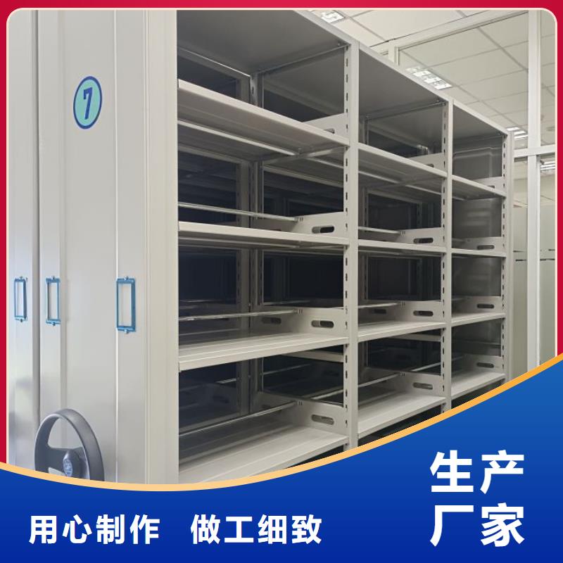 资质认证【智能密集架】 移动密集柜优选厂家_鑫康手动智能密集柜档案柜生产厂家