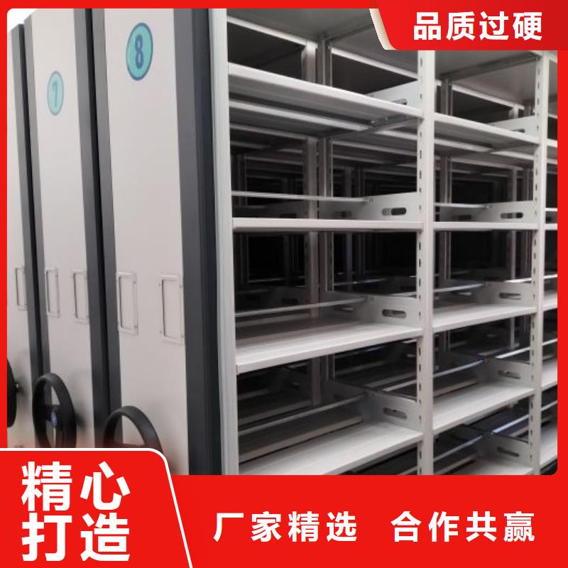 操作步骤【鑫康】密集柜档案密集架
