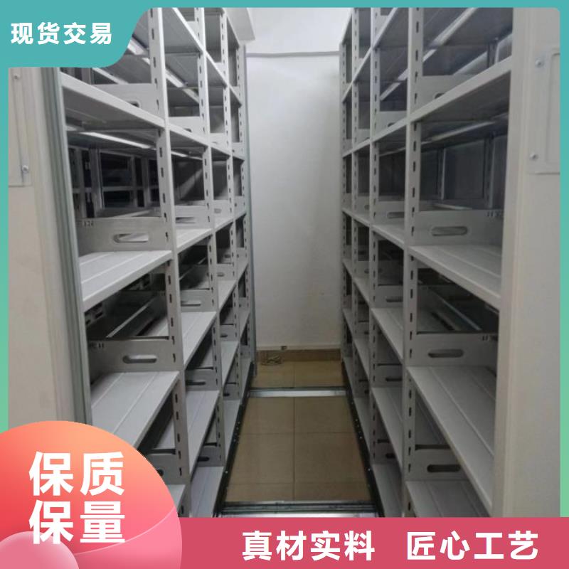 放心满意【鑫康】手动档案室密集柜