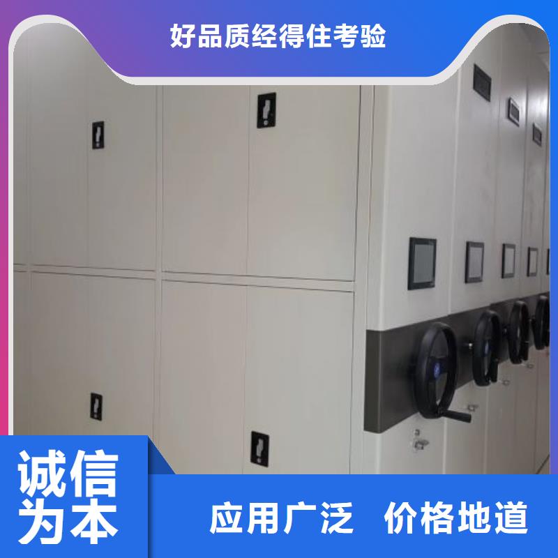 经验丰富的密集电动智能档案架公司
