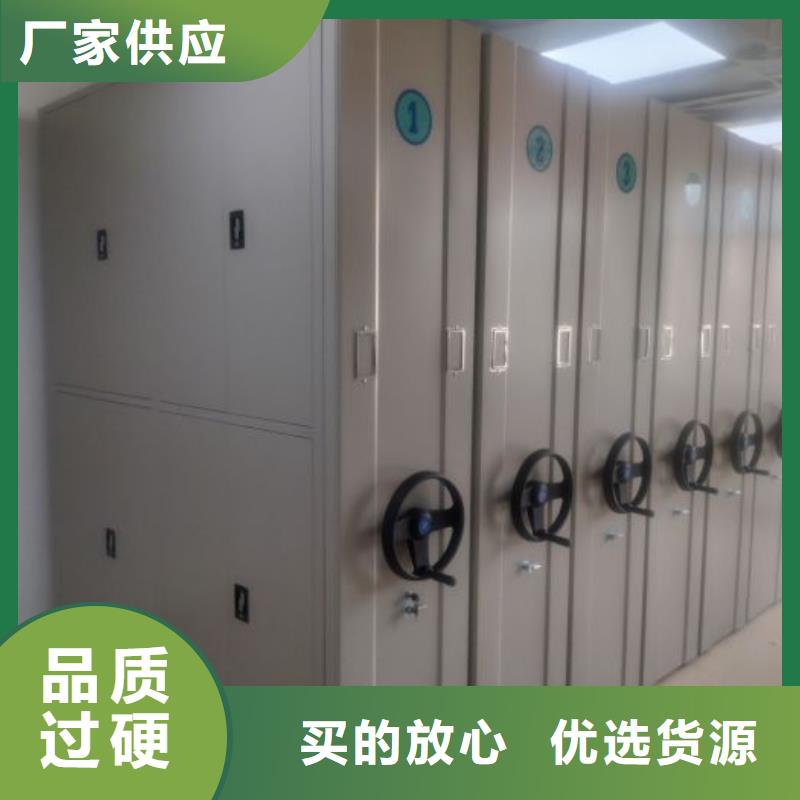 产品使用的注意事项【鑫康】校用密集架