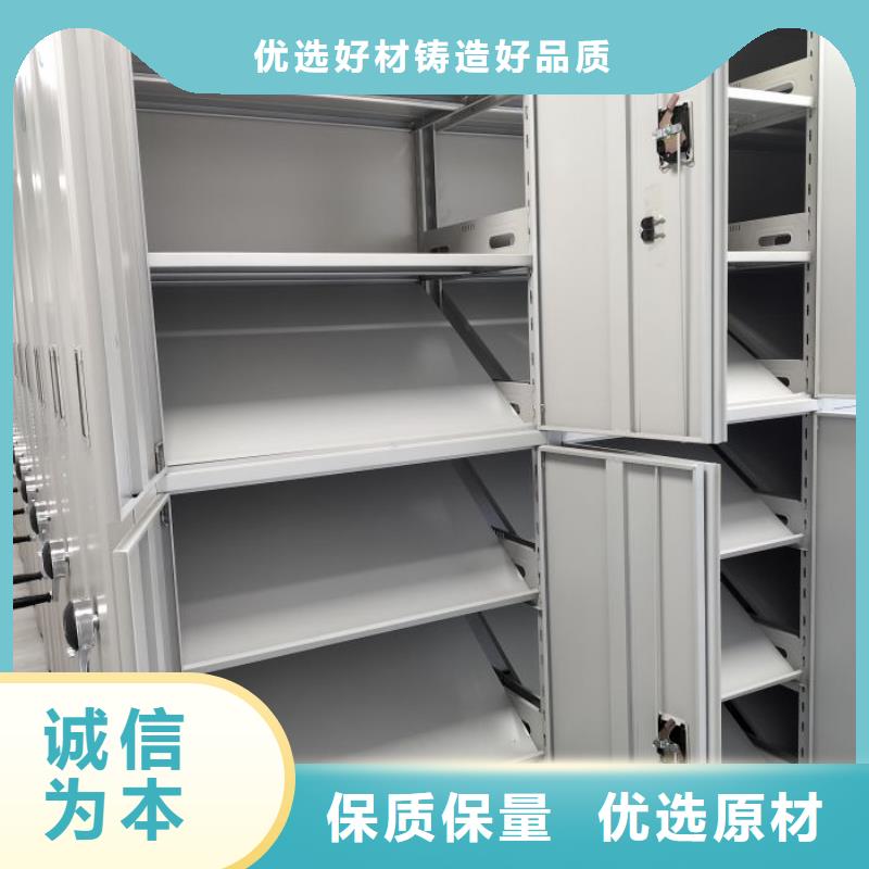 供应厂家【鑫康】密集档案架