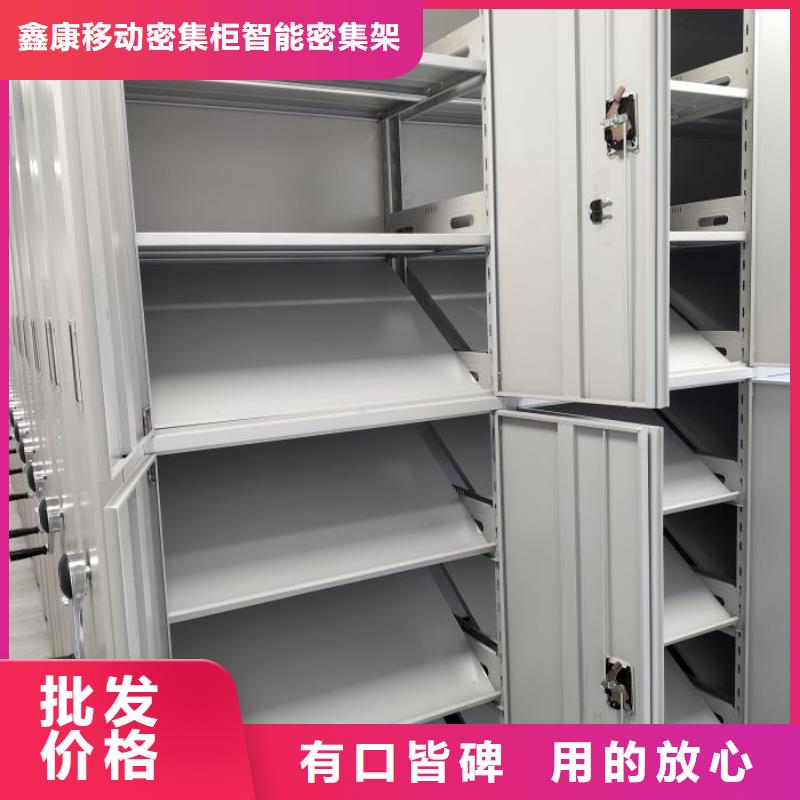 再铸辉煌【鑫康】圆盘式手动密集柜