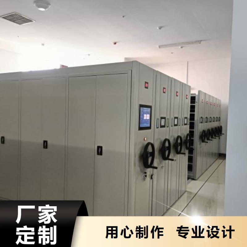 海量直销【鑫康】图书密集架