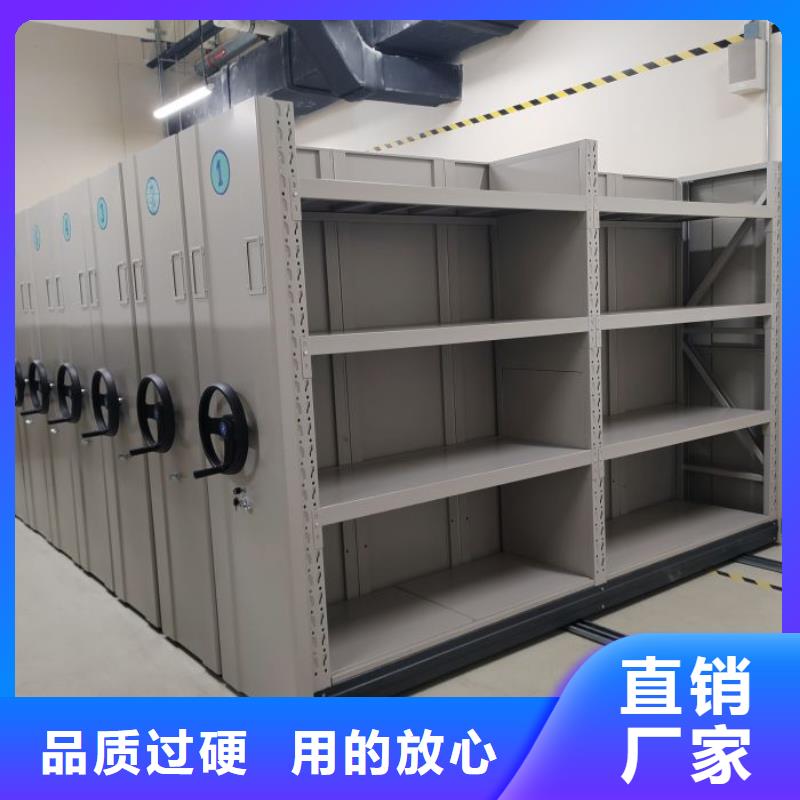 原装现货【鑫康】档案室管理密集架