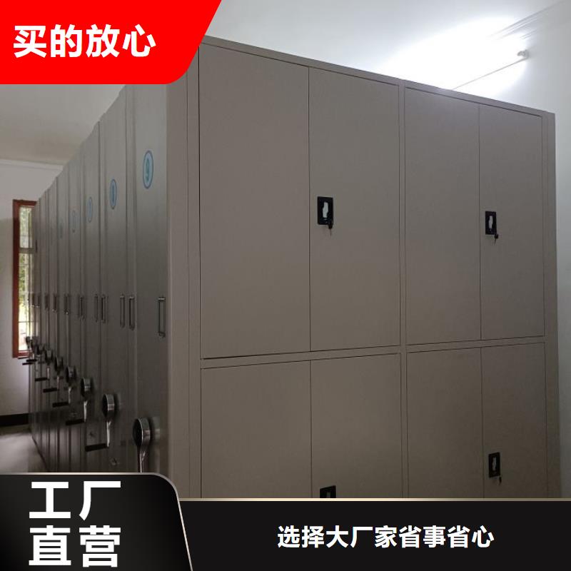 产品的性能与使用寿命【鑫康】智能密集架