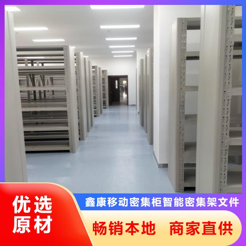 海量货源【鑫康】移动资料柜